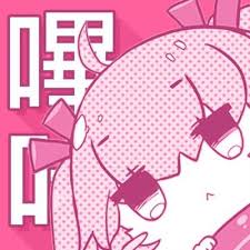 哔咔漫画品牌标识玫粉网点少女侧脸官方Logo